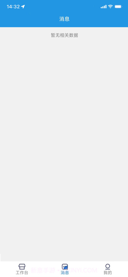 快问快约技师版截图3 快问快约技师版截图3