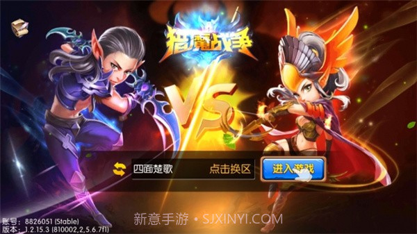 猎魔战争截图2 猎魔战争截图2