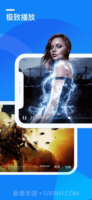 迅雷专享私密云盘截图3