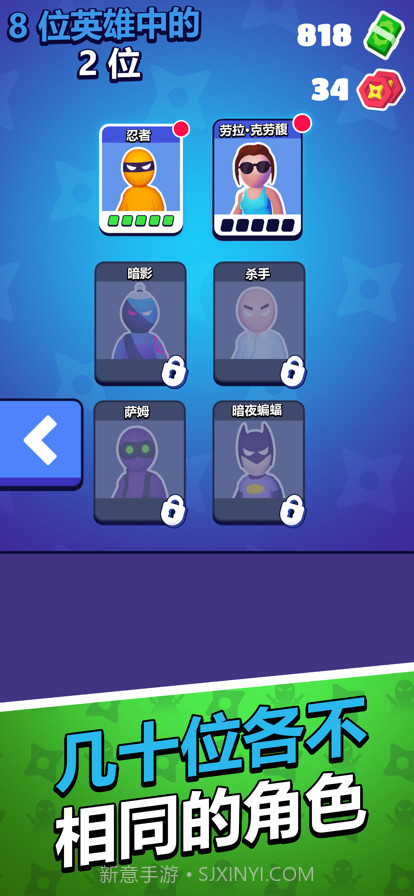 潜行大师截图7 潜行大师截图7