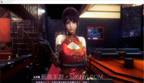 甜心选择2中文版截图4