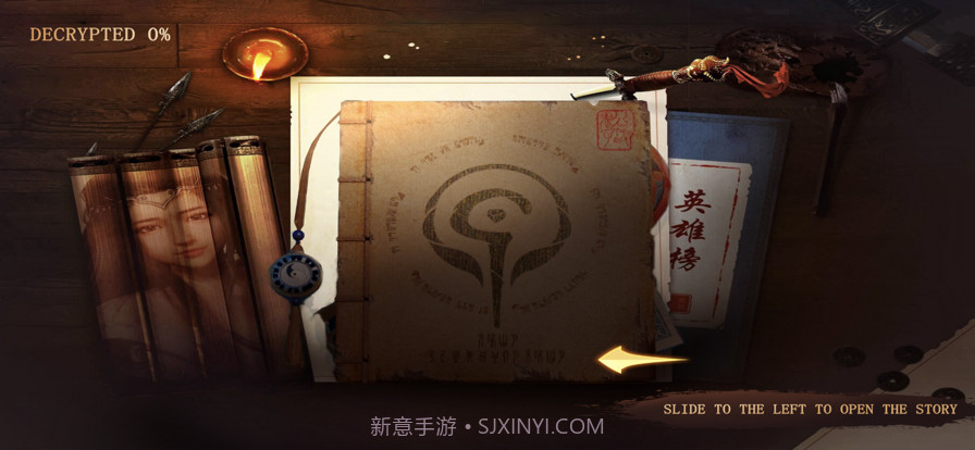 青丘异闻截图1 青丘异闻截图1