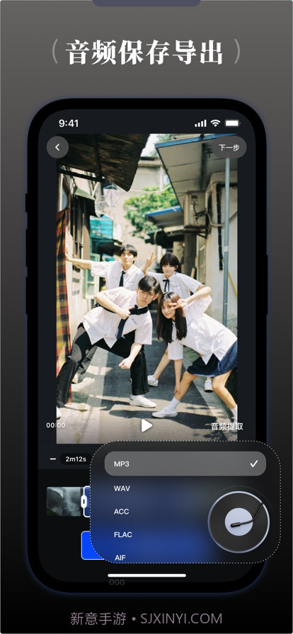 视频水印宝截图3 视频水印宝截图3