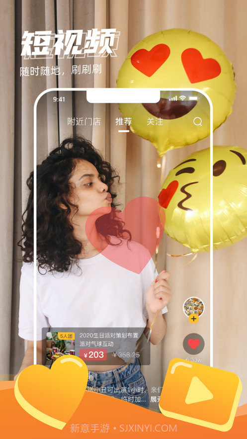 时代猪截图3 时代猪截图3