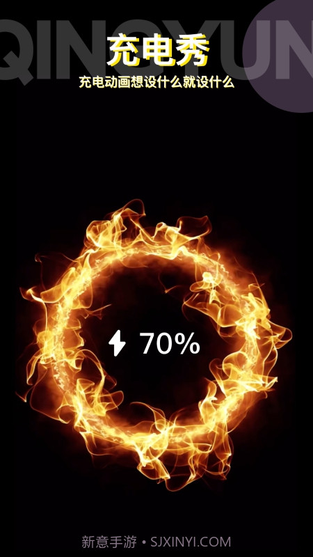 动动壁纸解锁会员版截图1