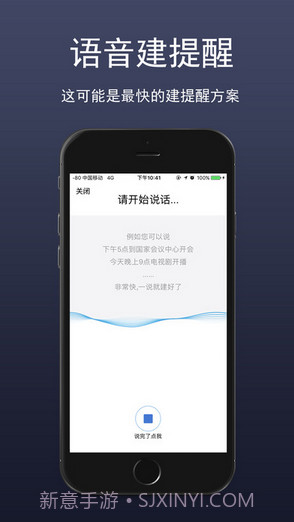 生活日历截图4 生活日历截图4