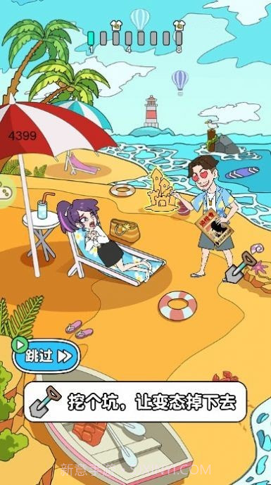 校花小姐姐截图2 校花小姐姐截图2