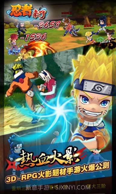 忍者来了截图1 忍者来了截图1