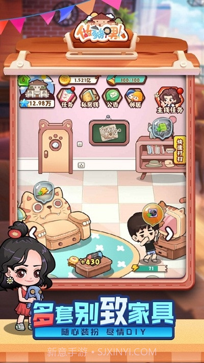 做家务的男人截图2