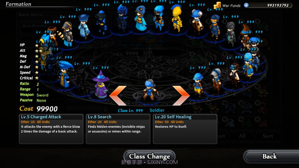 命运之谜2截图4