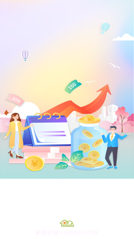 智享惠购截图4 智享惠购截图4