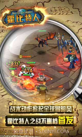 霍比特人之战截图4 霍比特人之战截图4