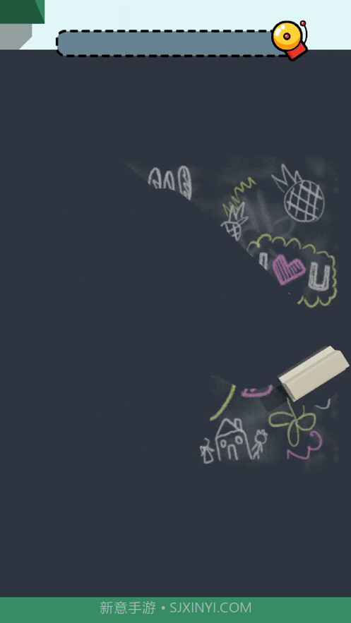 脑洞学园ios版截图2 脑洞学园ios版截图2