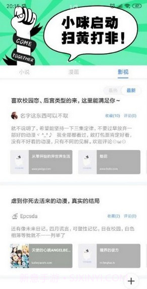 三香堂截图1 三香堂截图1