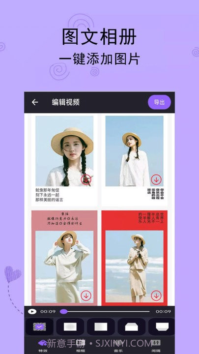 轻触音乐相册截图5