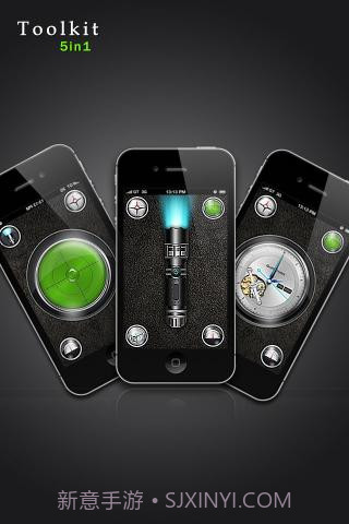 必备工具5合1截图1 必备工具5合1截图1