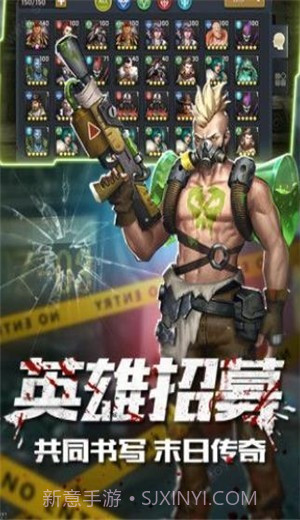 末日激战免费下载截图4 末日激战免费下载截图4