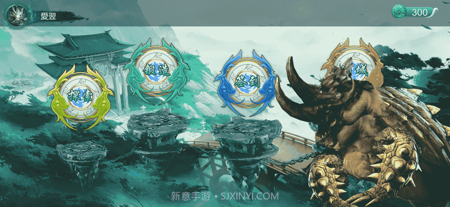 山海经异兽录截图2 山海经异兽录截图2