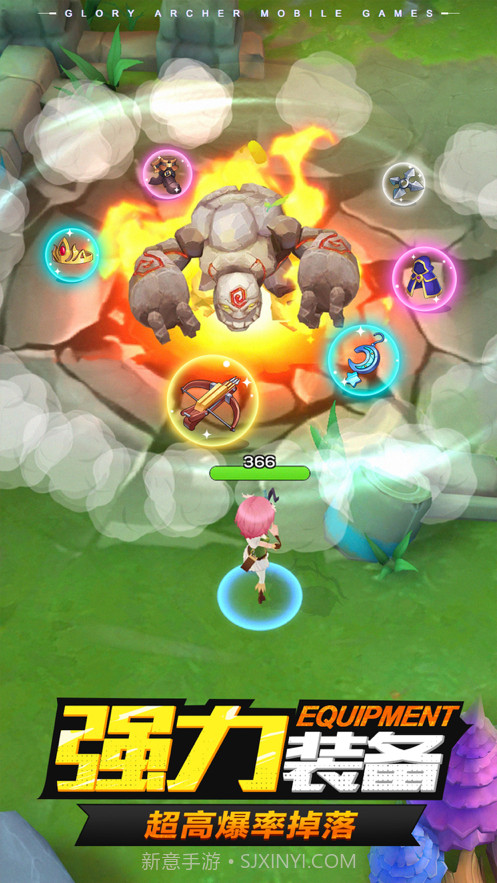 荣耀弓箭手截图4