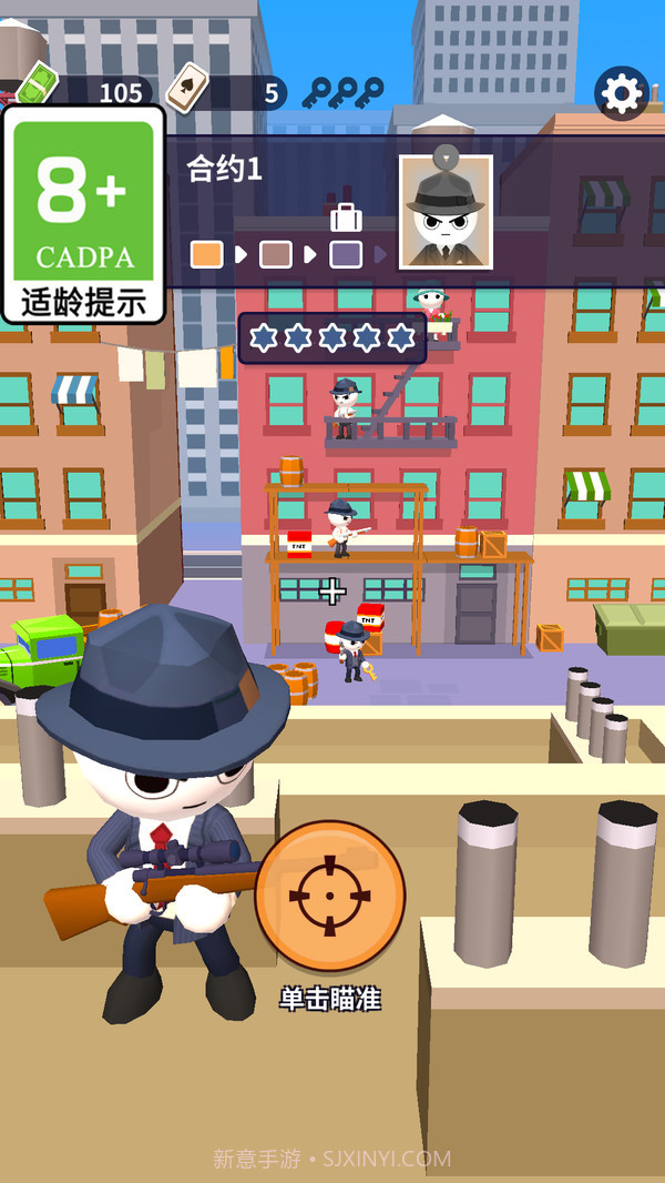 疯狂火箭哥截图2