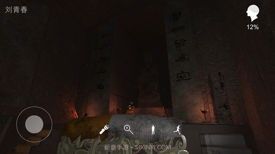 孙美琪疑案逆旅截图5 孙美琪疑案逆旅截图5