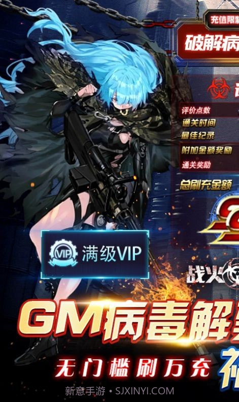 战火英雄废土求生模拟器截图1