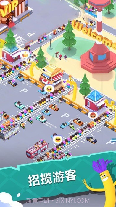 我的游乐园梦幻乐园截图1 我的游乐园梦幻乐园截图1