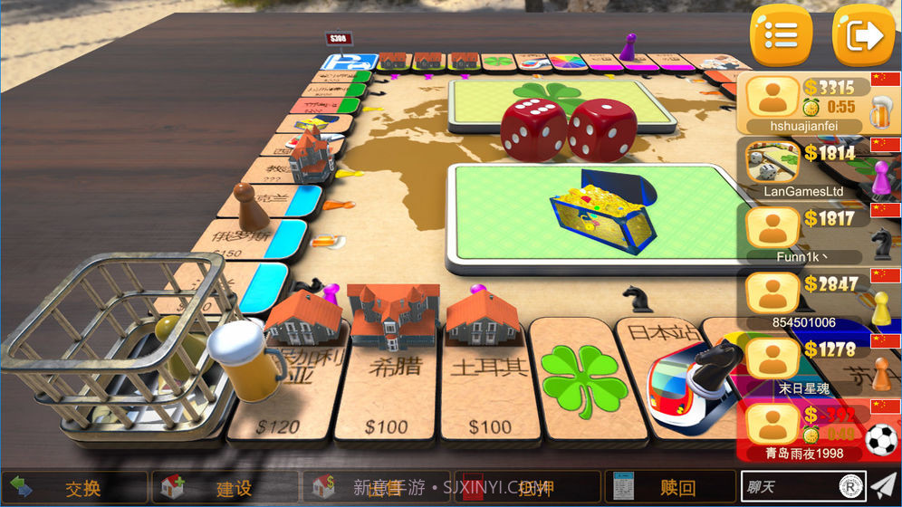 大富翁飞行棋v3.4截图5 大富翁飞行棋v3.4截图5