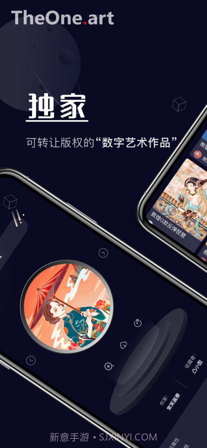 唯一艺术截图1 唯一艺术截图1