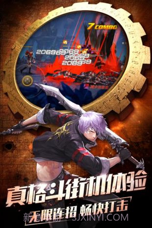 斗魂觉醒截图4 斗魂觉醒截图4