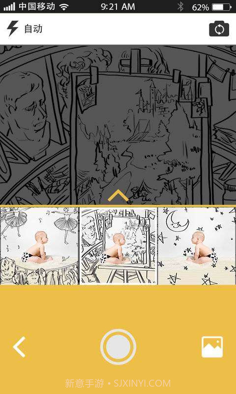 萌宝相机截图3 萌宝相机截图3