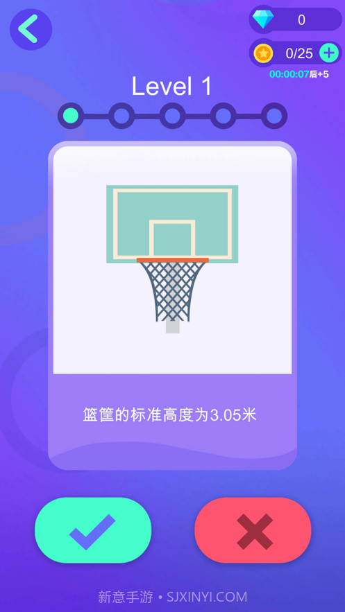 恭喜老板截图1