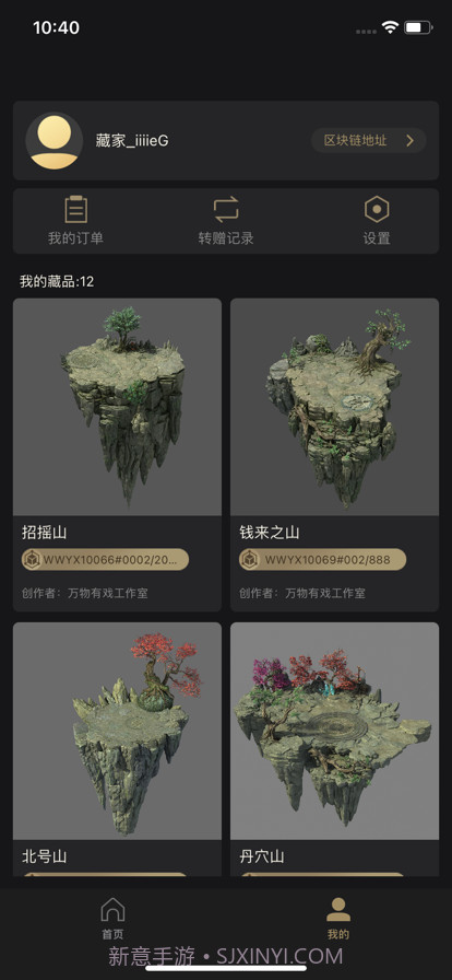 万物有戏截图3 万物有戏截图3