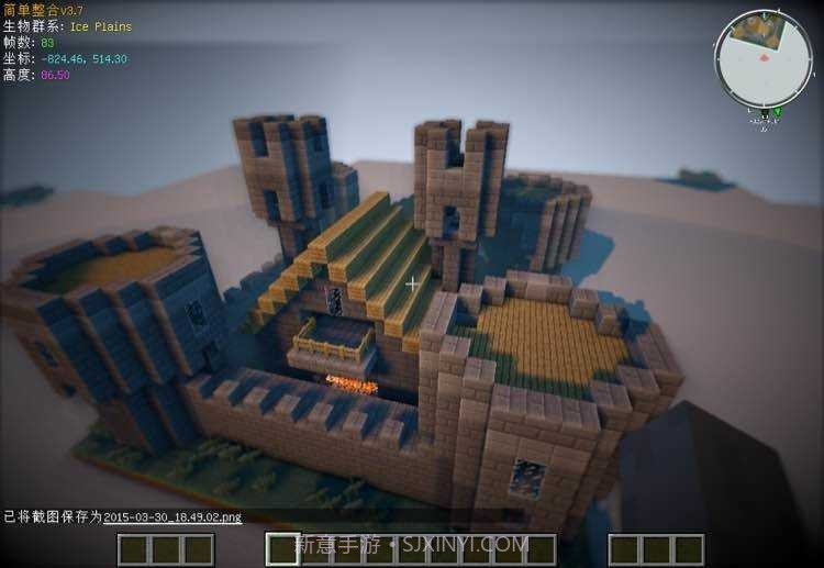 我的世界神器模组截图1