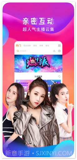 龙珠直播截图1 龙珠直播截图1