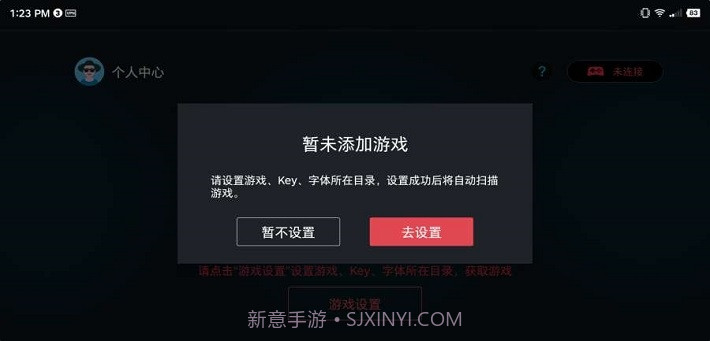 switch蛋蛋模拟器中文最新版截图1 switch蛋蛋模拟器中文最新版截图1
