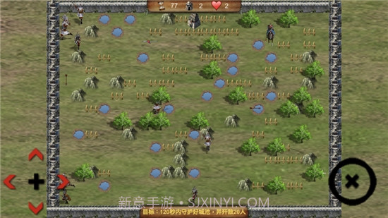 统治三国围城之战截图2 统治三国围城之战截图2