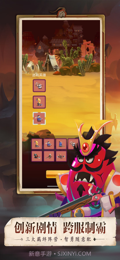 蛋蛋大作战截图2 蛋蛋大作战截图2