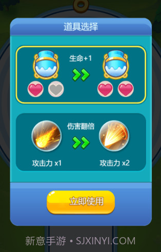 吹泡大师截图1 吹泡大师截图1