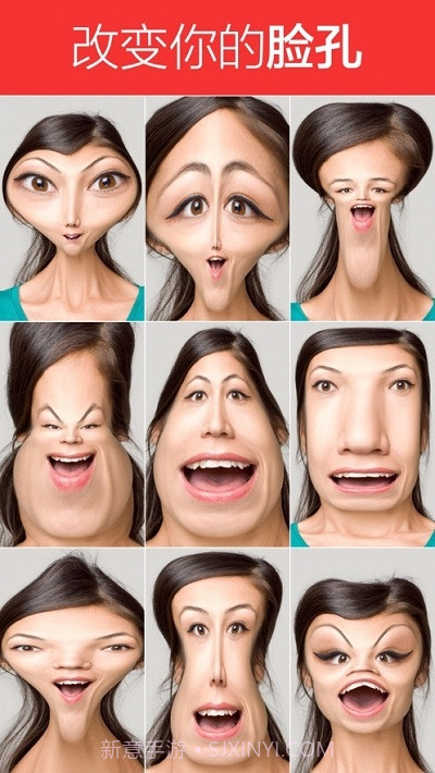 爆笑哈哈镜截图3 爆笑哈哈镜截图3