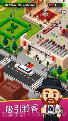 我的博物馆无限金币截图4