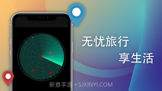 酒店探测助手截图1 酒店探测助手截图1