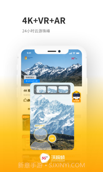 沃视频截图2 沃视频截图2