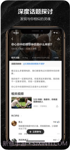 开眼Eyepetizer截图4 开眼Eyepetizer截图4