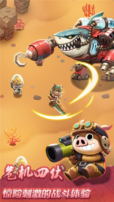 猎龙小队截图1 猎龙小队截图1