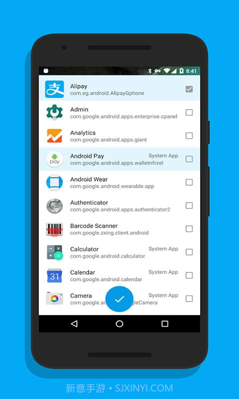 游戏隐藏大师截图2 游戏隐藏大师截图2