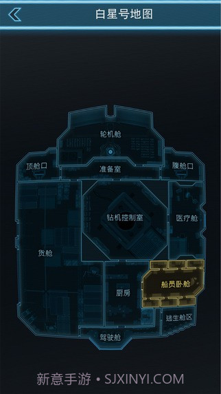 生命线3静夜汉化版截图4 生命线3静夜汉化版截图4