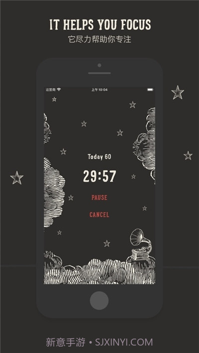 专注番茄截图3 专注番茄截图3