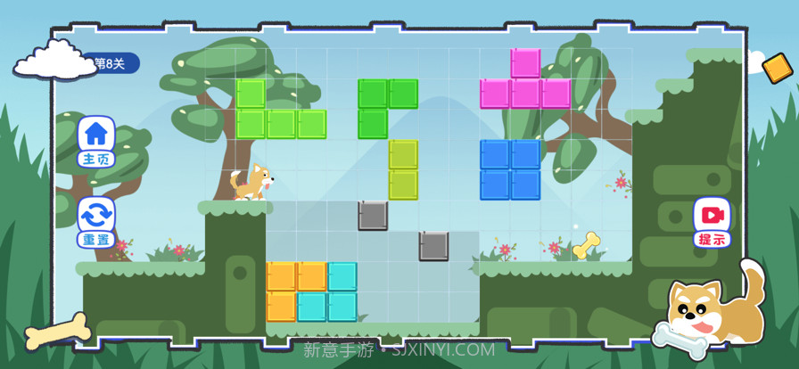 小狗捡骨头截图14 小狗捡骨头截图14