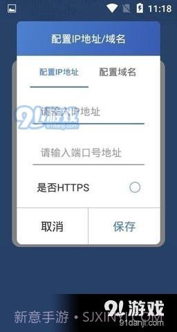 智能化PDA截图1 智能化PDA截图1